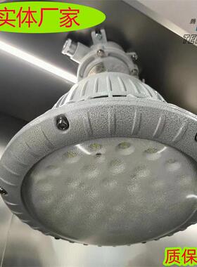 腾达LED防爆灯ccd96-D60w防爆天棚灯吊装壁式气体隔爆灯三防灯