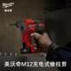 美沃奇M12 402C FUEL无刷充电式 电锤M12