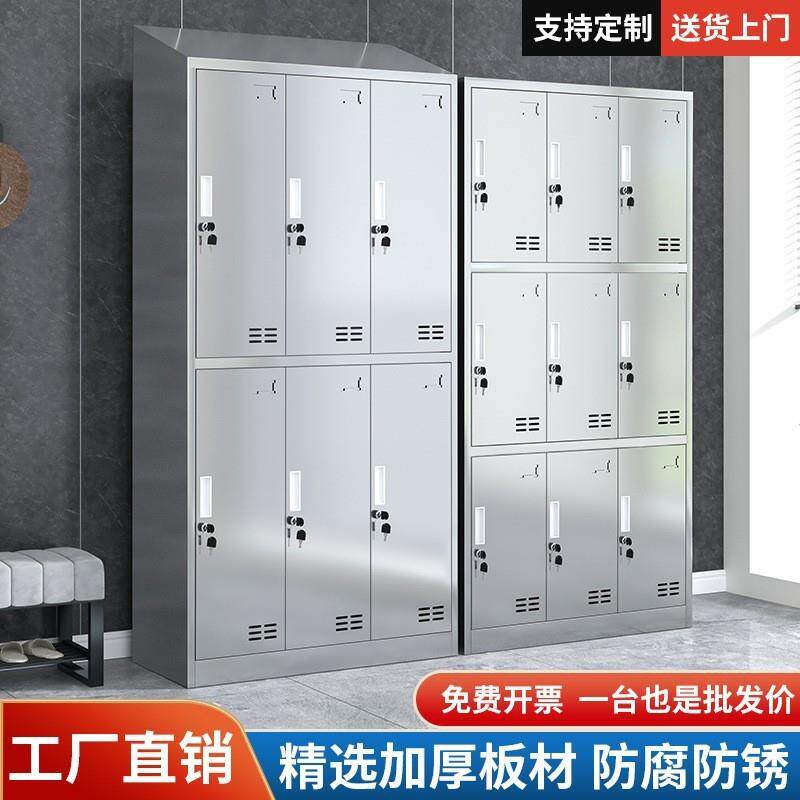 不锈钢更衣柜员工宿舍储物柜无尘净化车间多门柜斜顶消毒浴室柜