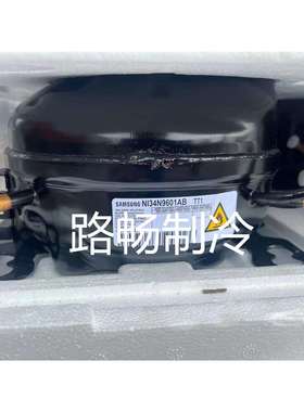 加西贝拉NX1119Y定频冰箱冰柜商用保鲜柜制冷压缩机R600a