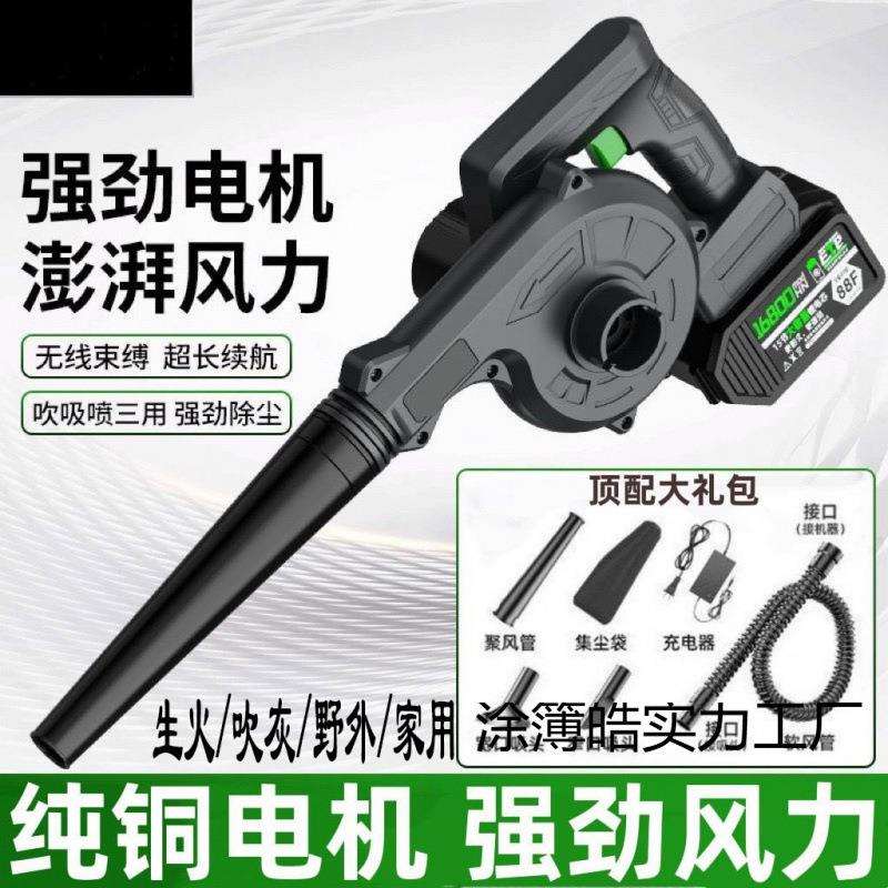 新款锂电鼓风机充电式吹风机小型车载吹灰机家用除尘器工业神器