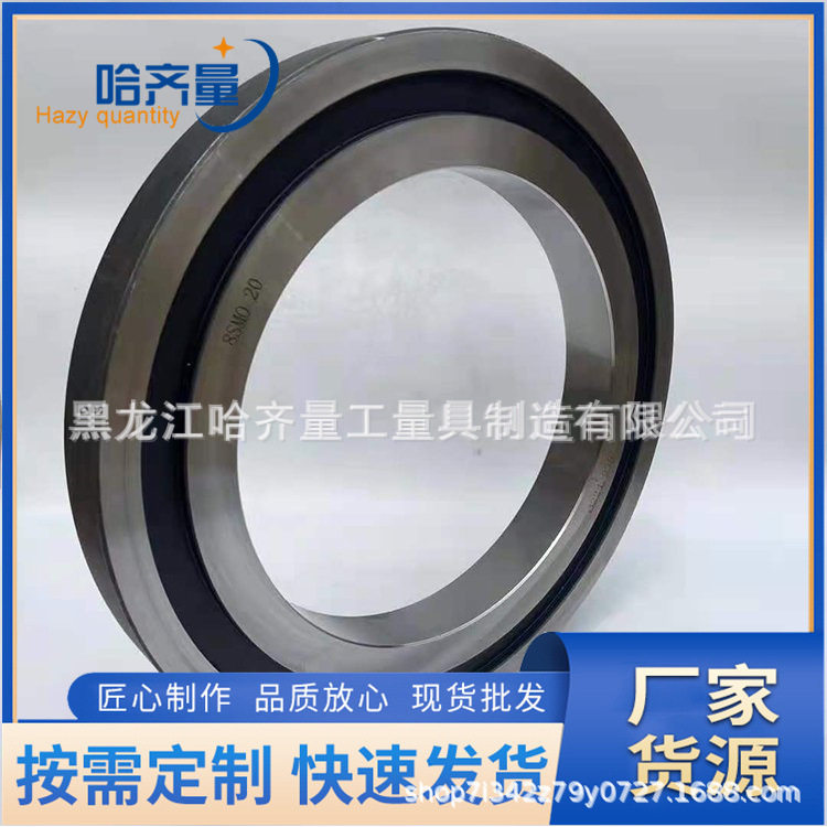 哈量螺纹环规塞规通止规齐全