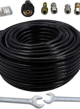 1/4英寸5800PSI 30米压力清洗机下水道喷射套件 压力清洗软管套件