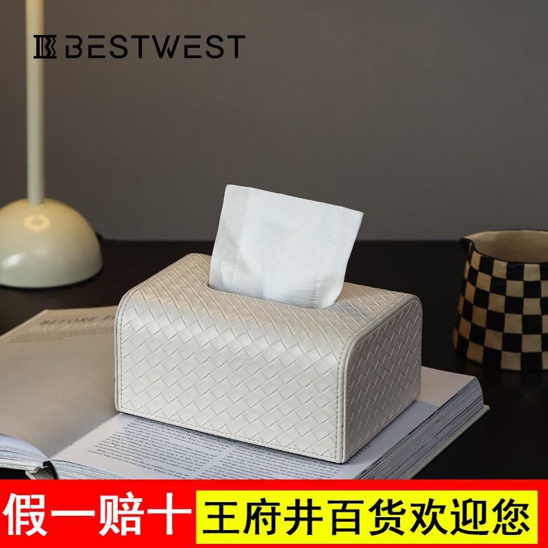 皮质家用纸巾盒盒子感卧室餐巾客厅收纳皮革轻奢摆件纸盒抽纸