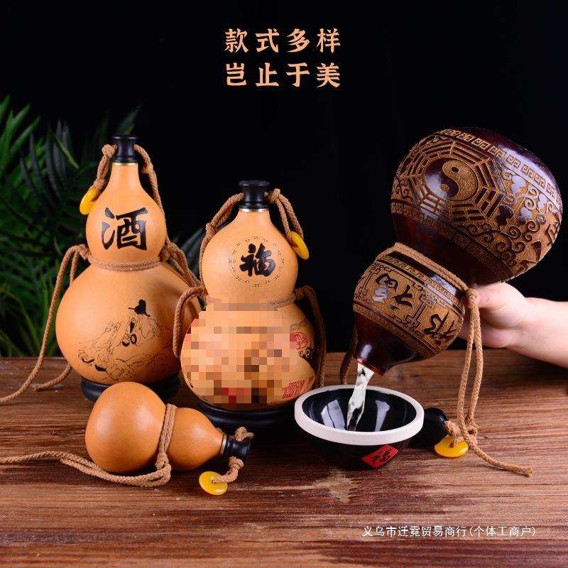 酒葫芦装酒天然酒壶一斤装济公酒葫芦随身仿古摆件醉酒李白二斤酒