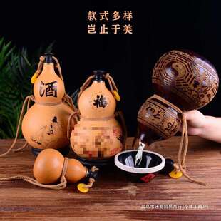 酒葫芦装酒天然酒壶一斤装济公酒葫芦随身仿古摆件醉酒李白二斤酒