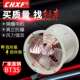 厂家直销防爆轴流通风机BT35 2.8换气工业排气扇220v380v