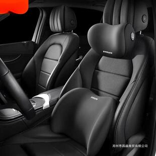 汽车头枕车用靠枕护颈枕靠垫座椅车枕腰垫记忆棉护腰腰靠套装昌赫