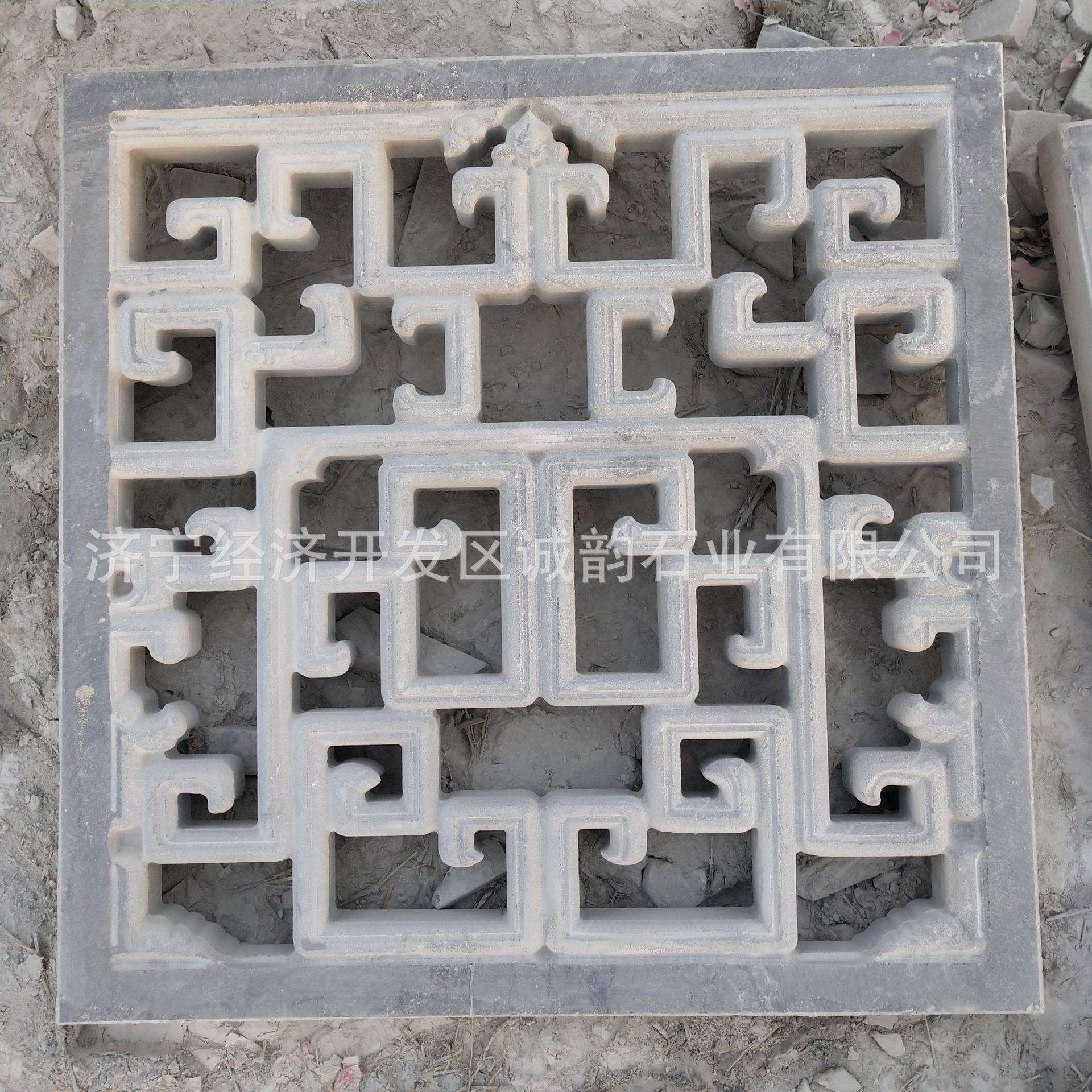 石窗 石雕镂空花窗 厂家直销 庭院古建仿古石窗户 景观石透窗