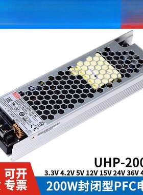 明纬UHP-200 R/A开关电源3.3V4.2V5V12V15V24V36V48V55V W单组RSP