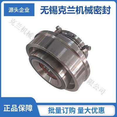 厂家直供 HRD73-QEG-50-E1机械密封 集装式机械密封 HR机械密封