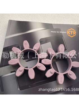 德国KTR梅花联轴器弹性体ROTEX14/ROTEX19缓冲垫浅绿色/翠绿色28