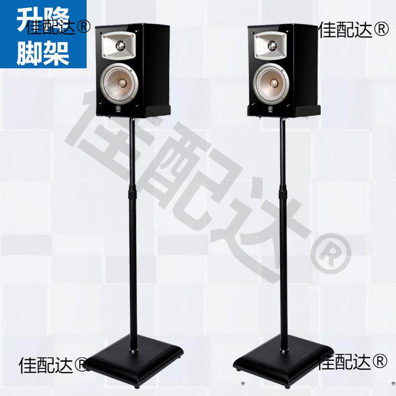 音箱架子升降脚架金属落地环绕音响架书架避震支架子