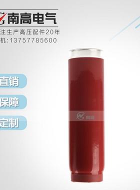 南高 硫化铜触臂 2000A Φ79*280 VS1真空断路器/PT手车/ZN85配件