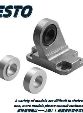 FESTO气缸附件双耳环支座LSNG-80 LSNSG-125 LBG-63 LBZB-32