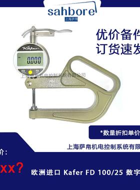 欧洲进口 Käfer FD 100/25 数字测厚仪