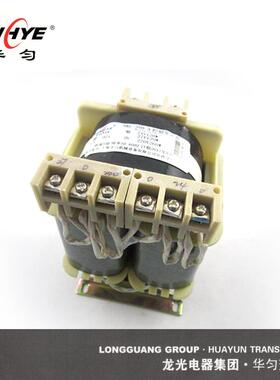 华匀 矿用变压器 BKC-25-500VA 220 380/12 24 36 110V 全铜绕线