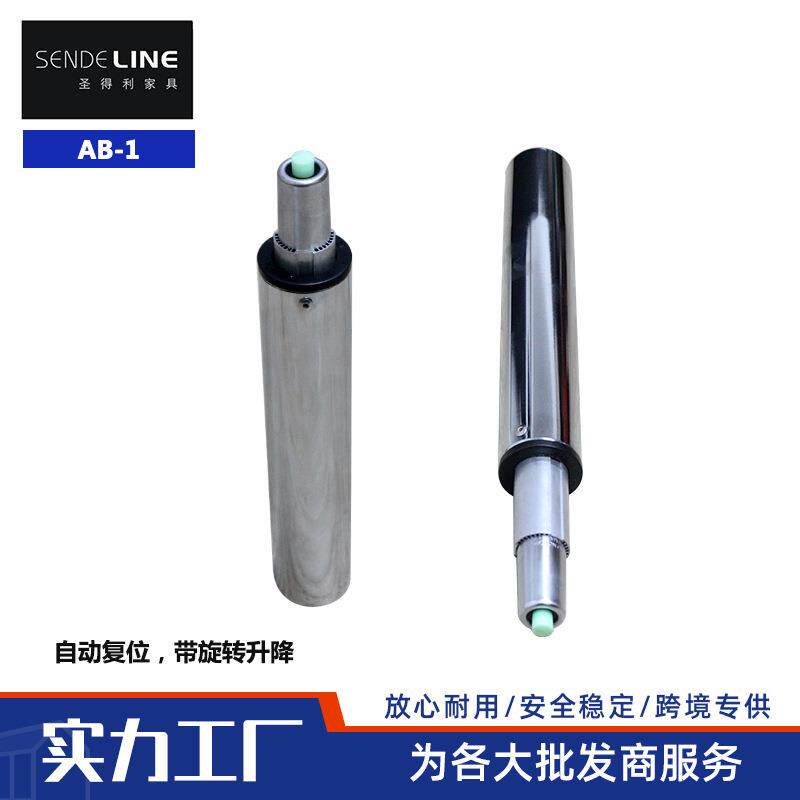 办公椅配件 转椅气压棒 自动复位旋转升降气弹簧 通过Bifma 测试