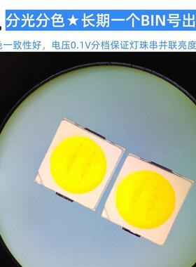 平面3030灯珠3V1W白光红光蓝光绿光高光效三安芯片