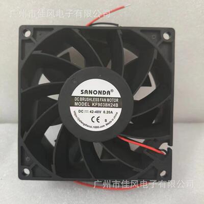 厂家KF9038H48B 42V-48V 0.20A大风力LED灯散热风扇9038