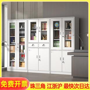 钢制文件柜办公室铁皮资料柜财务凭证档案柜带锁矮柜文件储物柜