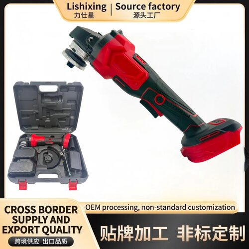 100/125mm角磨机电动工具套装