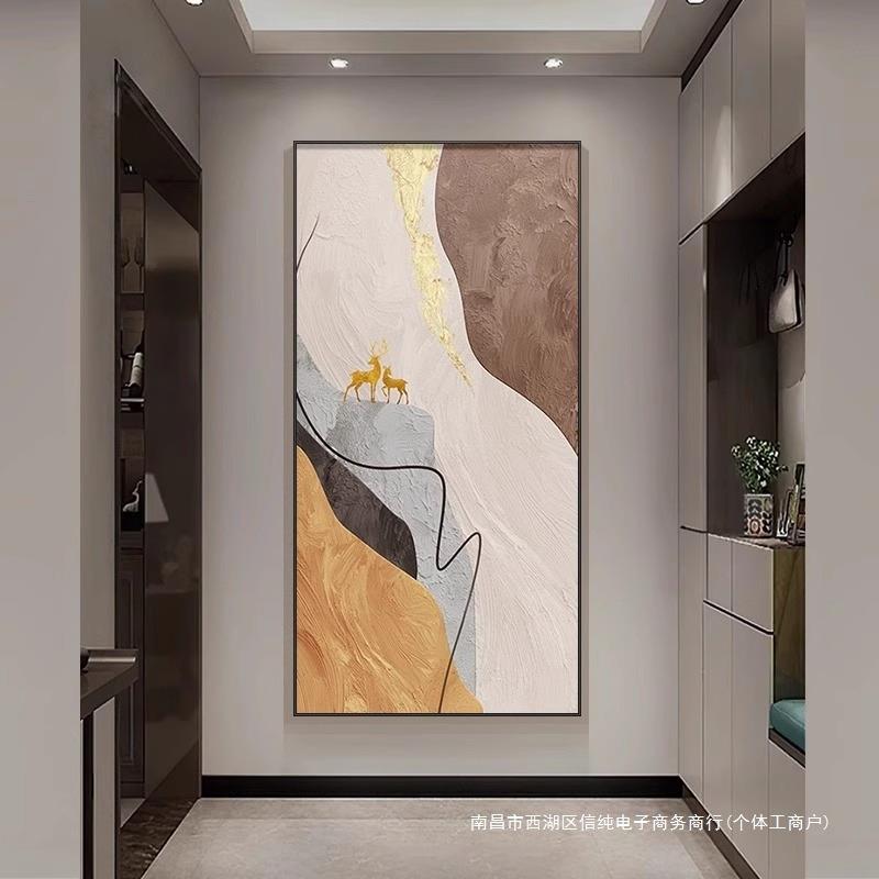 抽象玄关装饰画入户正对门走廊过道客厅挂画轻奢高级感楼梯间壁画