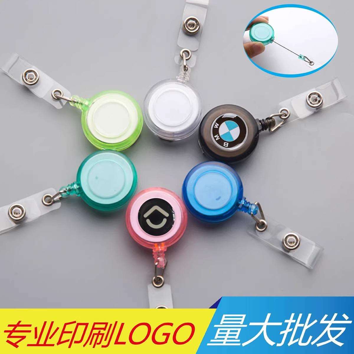 透明伸缩扣门禁卡胸卡胸牌挂牌夹子拉伸扣子可印制LOGO