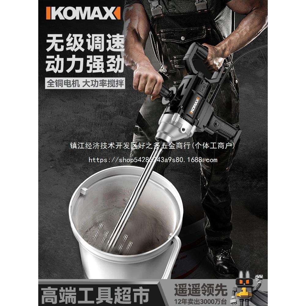 搅拌机多功能飞机钻大功率腻子粉油漆水泥搅灰机电动打灰机手