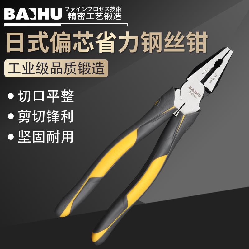 老虎钳工业级进口省力多功能钳子剪线6寸钢丝钳尖嘴钳8寸电工