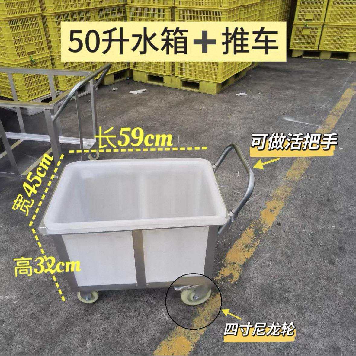 牛筋箱带滑轮水箱可移动推布车布草推车装水推车服装面料周转车