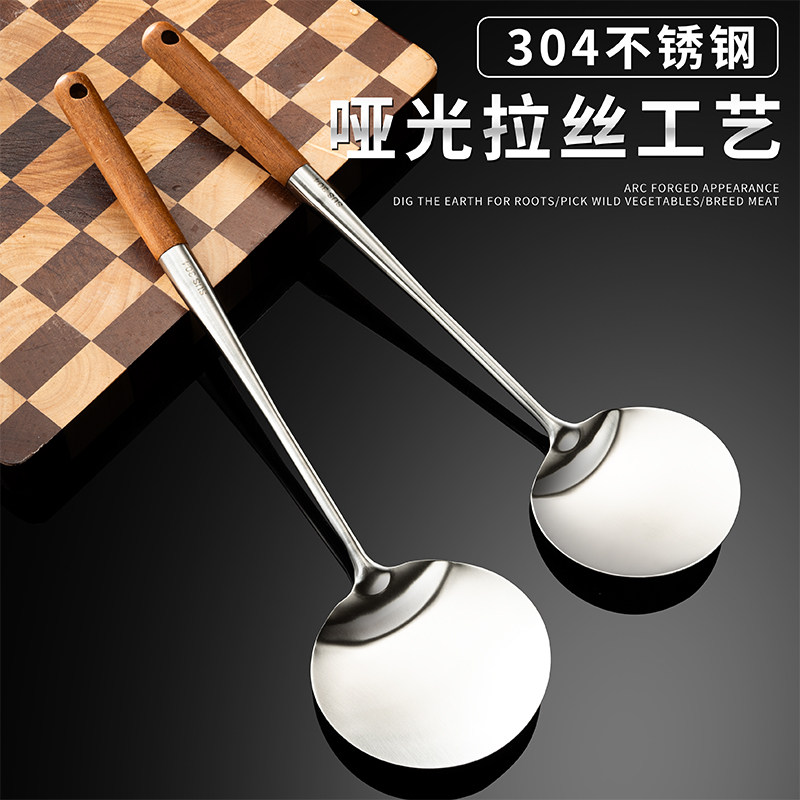 锅铲304不锈钢炒铲加长防烫炒菜铲子家用加厚长柄铲子厨师专用铲