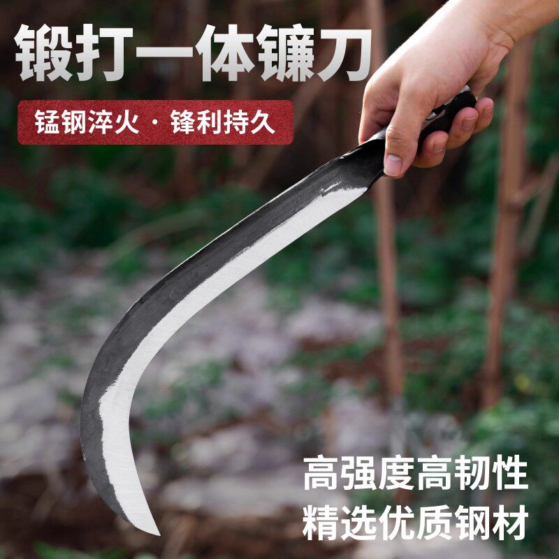 锰钢砍柴刀户外开路野营砍柴劈柴镰刀农用大号加厚锻打砍树专用刀