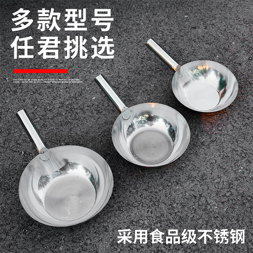 合全汇不锈钢水瓢优惠促销