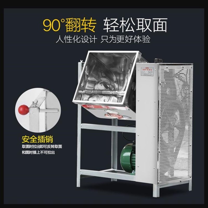 商用和面机加厚15/25/30/50斤电动和面机全自V动揉面机面条机