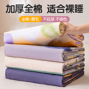 全棉加厚床单单件100s纯棉磨毛儿童绒被单单人宿舍学生三件套冬季