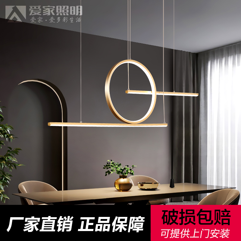 餐厅吊灯ledi现代简约创意个性饭桌长条吧台书房卧室网红北欧灯具