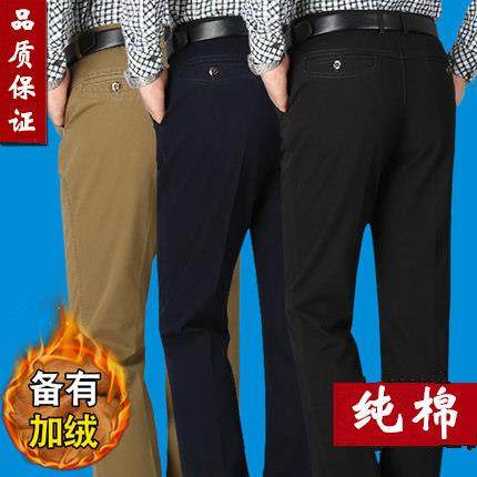 秋冬款中老年加绒加厚休闲裤宽松直筒高腰男裤男式长裤子爸爸裤装