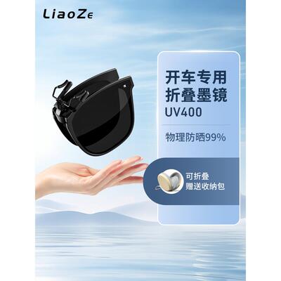 折叠墨镜夹片女款可套近视镜可上翻夹式偏光太阳眼镜开车男款专用