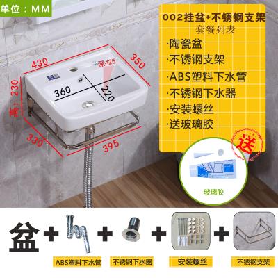 小號掛墻洗c手盆陶瓷洗臉盆陽臺式墻角陽臺盥洗盆盆式洗漱盆陽臺