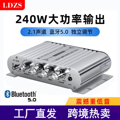 车载超重低音2.1声道功放机车载mp3小型功放模块蓝牙播放立体声