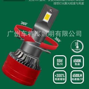 汽车前照灯H1H4h7h11灯汽车大灯 汽车灯泡超亮聚光车灯款