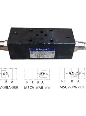 马达制动阀 刹车阀MSCV-02W MSCV-03W MSCV-04W