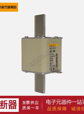 熔断器供应3NE3535-5 3NE3626 3NE3635 3NE3635-6 3NE3636现货