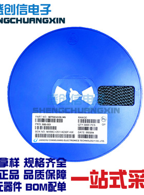 BZT52C4V3S SOD-323封装 电压4.3V 丝印W6 贴片稳压二极管
