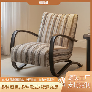 伯克休闲椅客厅法式复古阳台卧室沙发椅子中古风设计师单椅