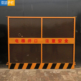 井口防护网可翻转电梯井口防护门建筑工地施工电梯洞口防护网