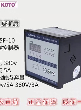 KOTO温州威斯康九肚JKL8CM共补无功功率自动补偿控制器代替JKL5F