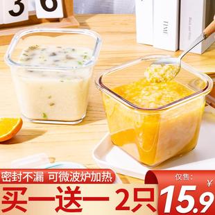 玻璃汤碗可微波炉加热饭盒上班族学生带饭餐盒便当水果保之满