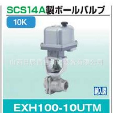 开滋KITZ  阀门 EXH100-10UTM-10A